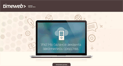 Desktop Screenshot of forum.poleshift.ru